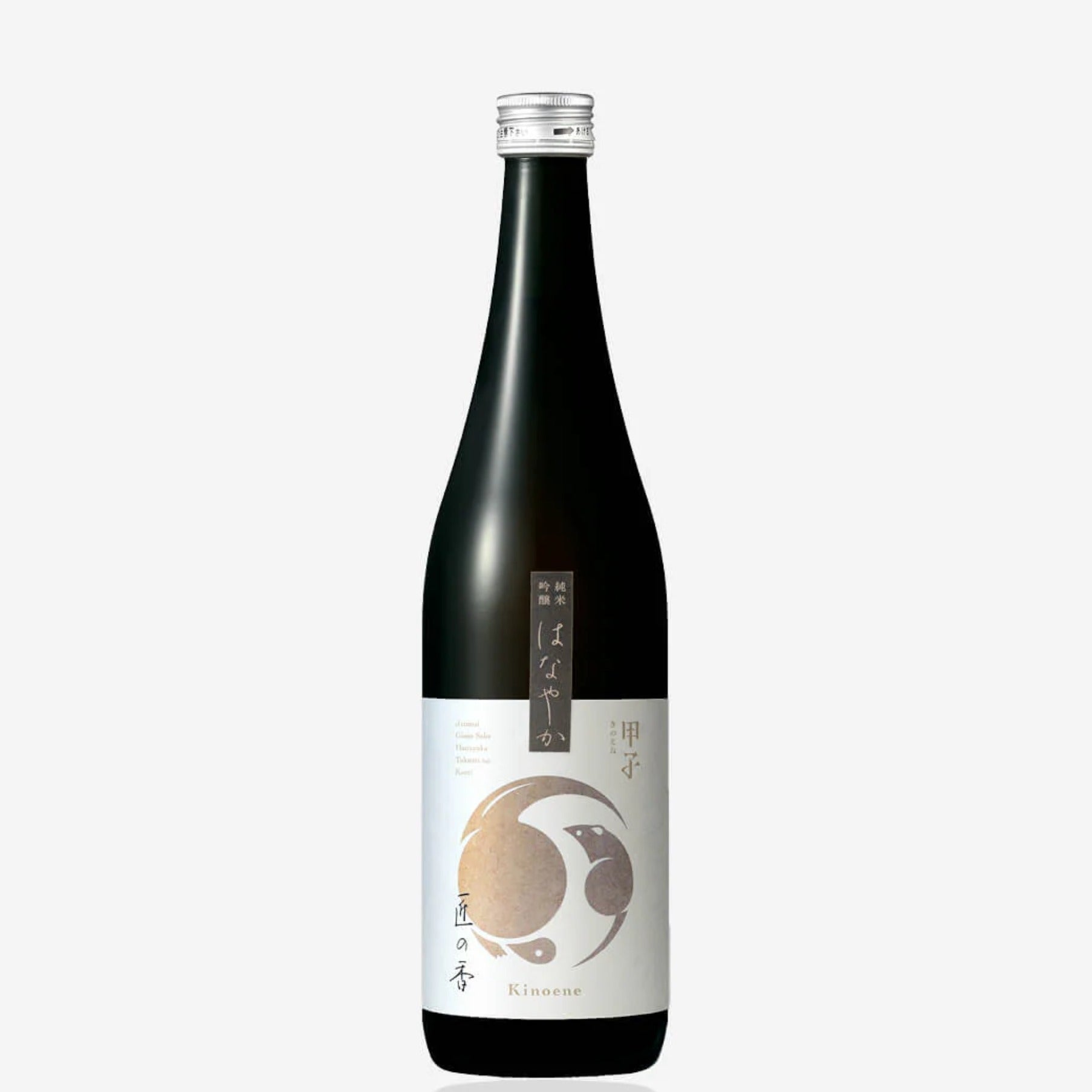 Kinoene “Hanayaka Takumi no Kaori” Junmai Ginjo 720ml